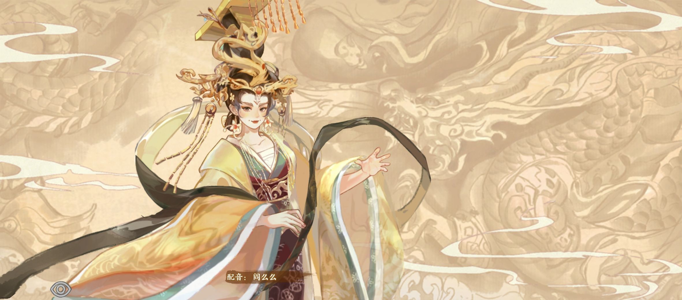 华夏绘世录金系名士语音一览