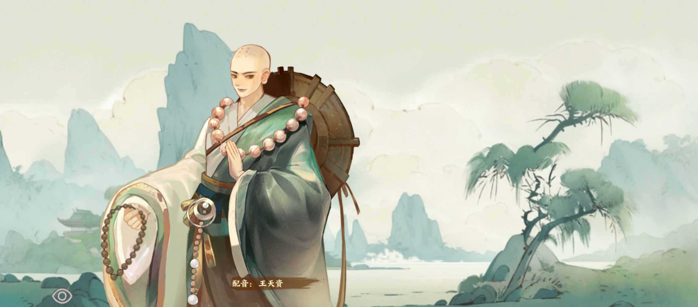 华夏绘世录金系名士语音一览