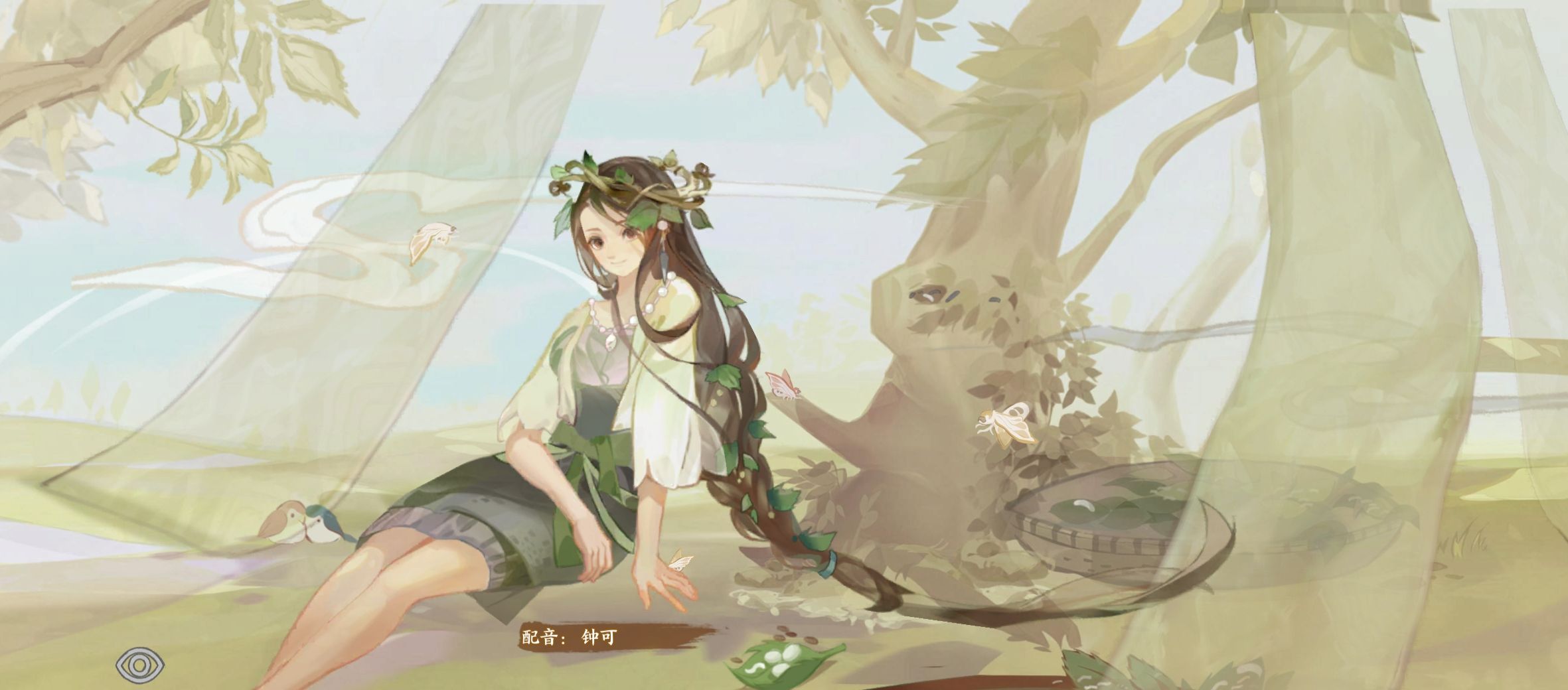 华夏绘世录木系名士语音一览