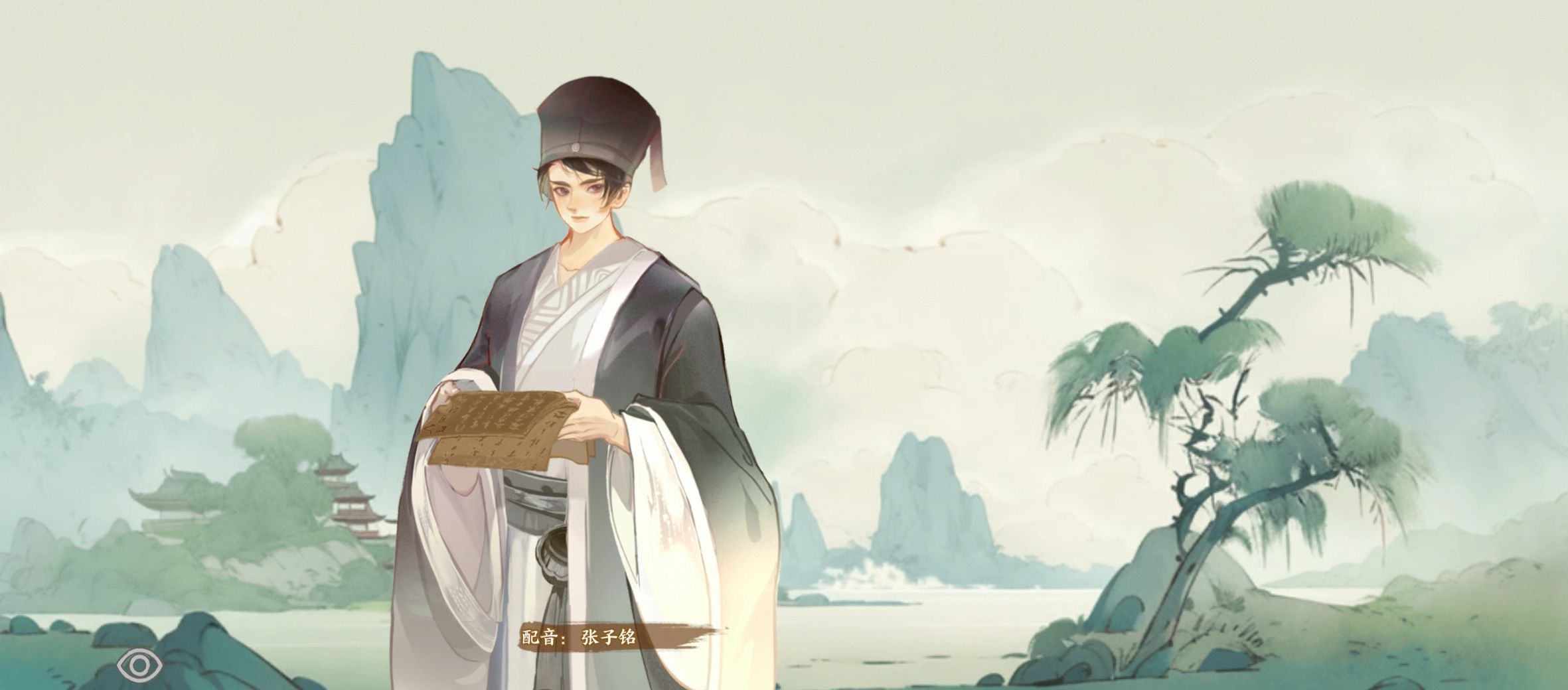 华夏绘世录木系名士语音一览