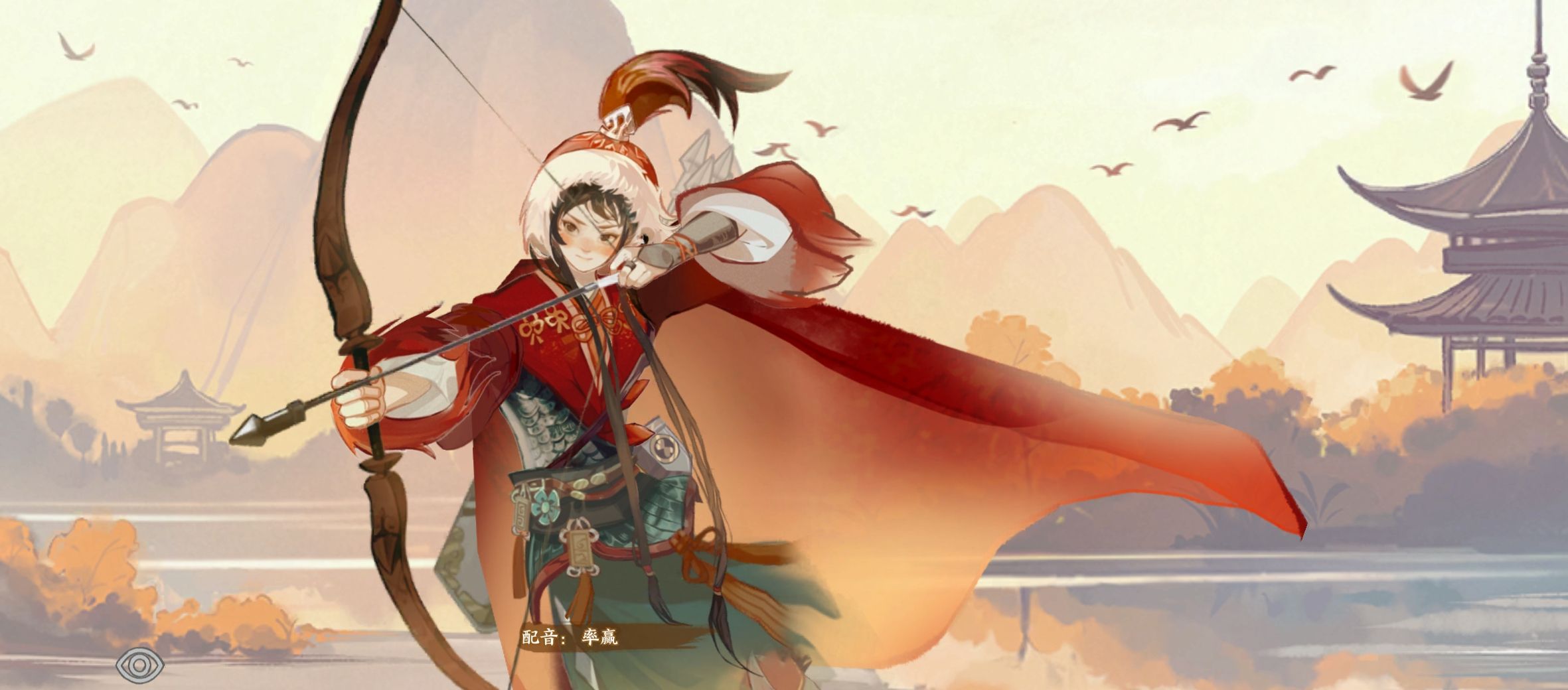 华夏绘世录木系名士语音一览