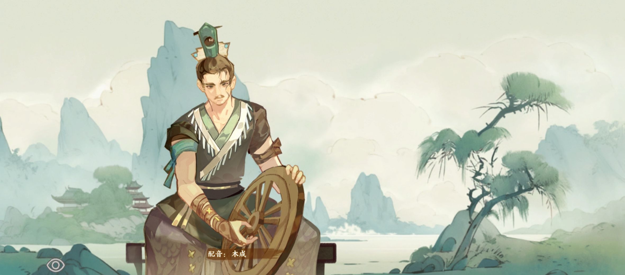 华夏绘世录木系名士语音一览