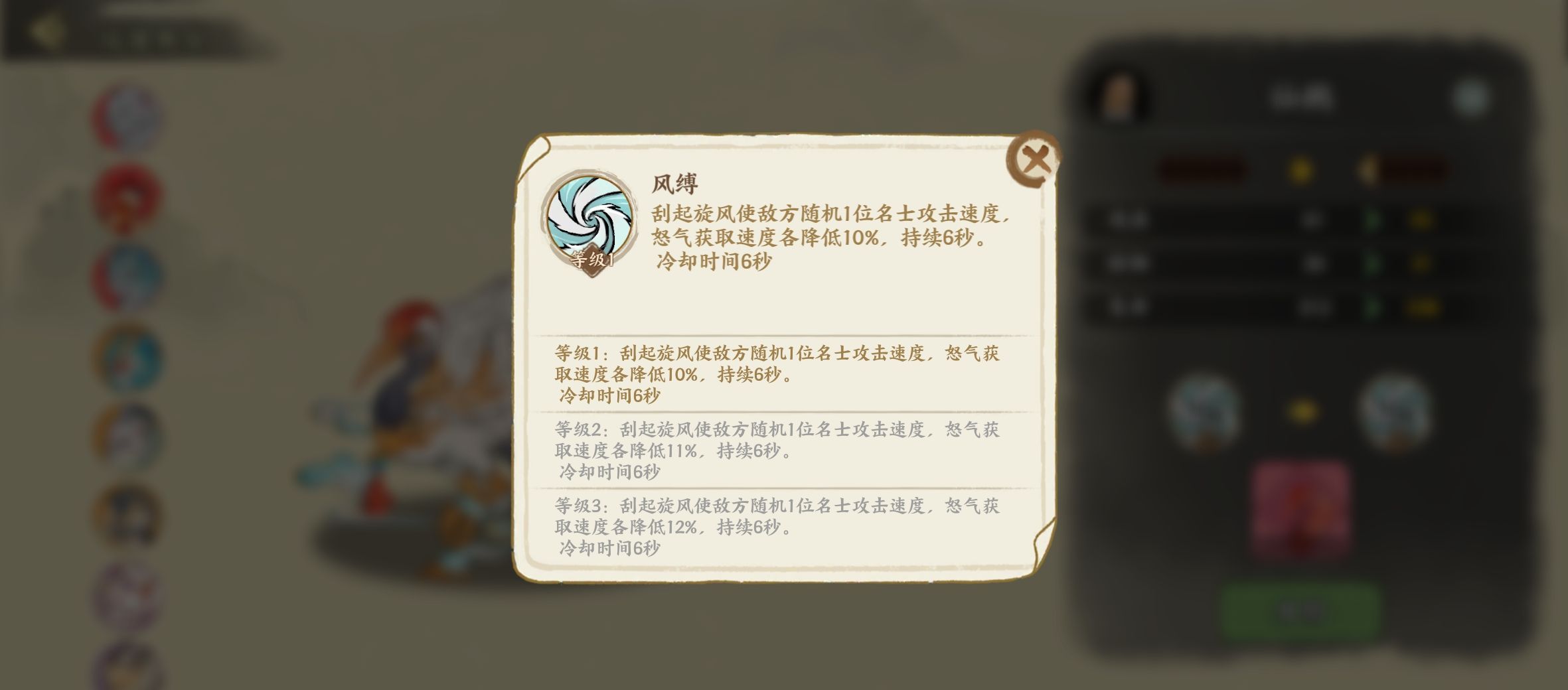 《华夏绘世录》瑞兽选择攻略