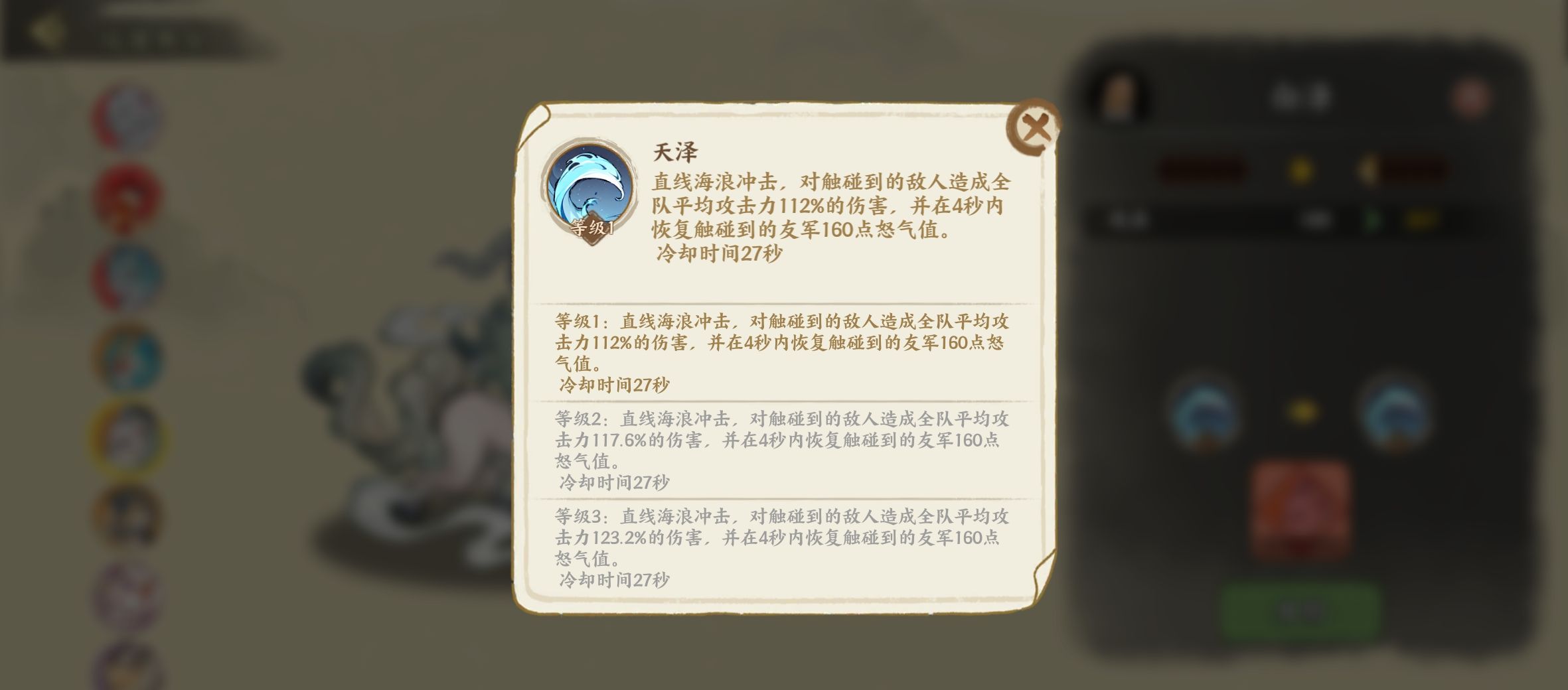 《华夏绘世录》瑞兽选择攻略