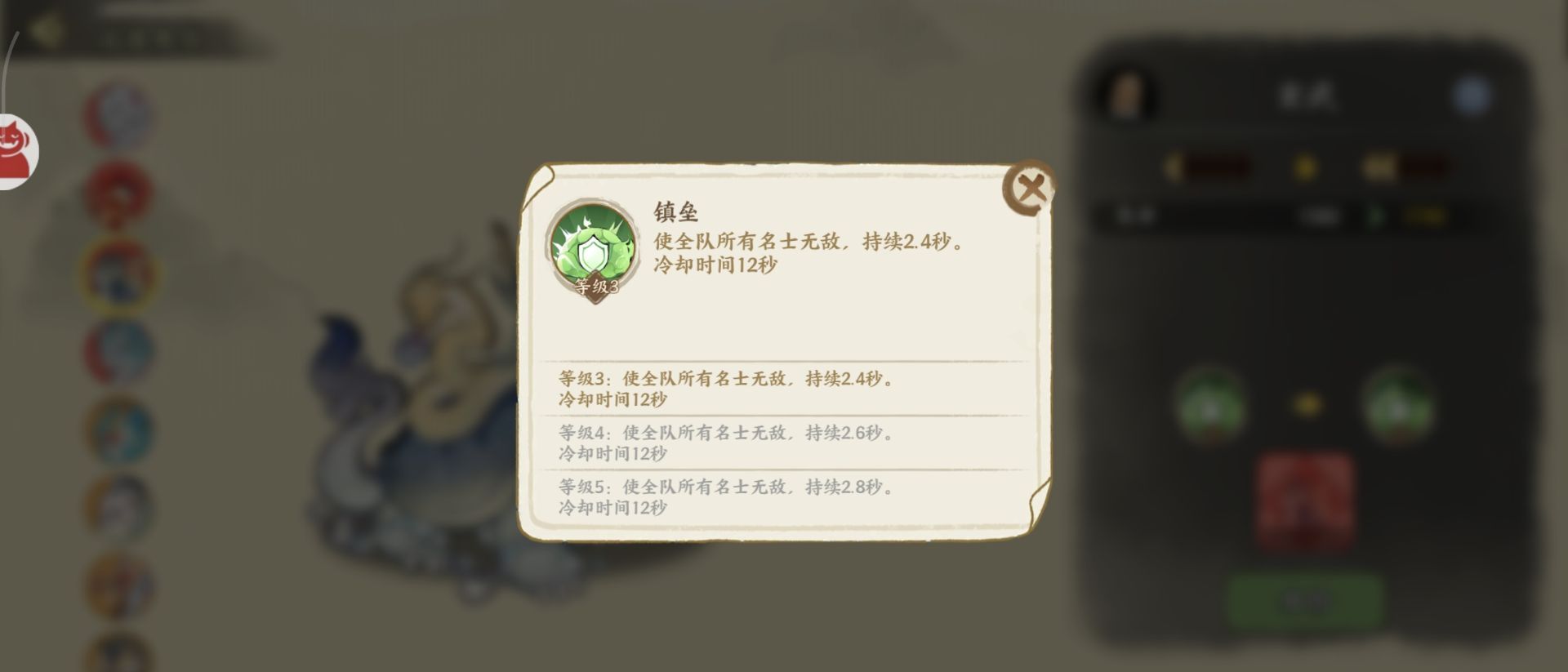 《华夏绘世录》瑞兽选择攻略