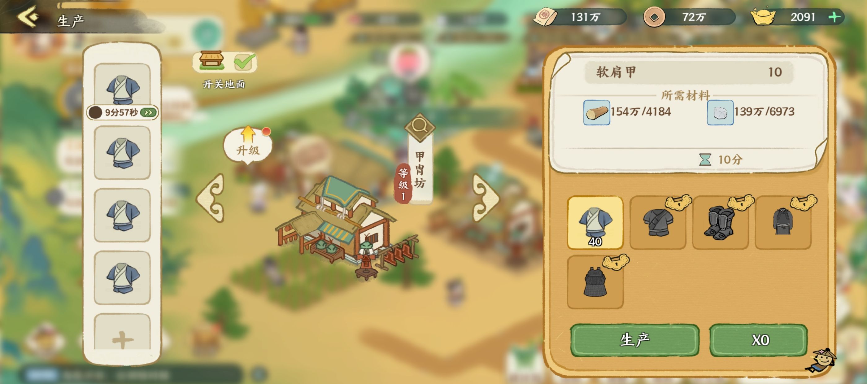 华夏绘世录商朝玩法攻略