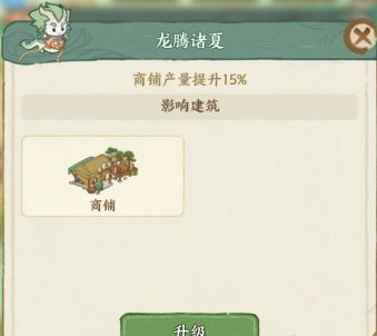 《华夏绘世录》铜钱收益最大化进阶攻略