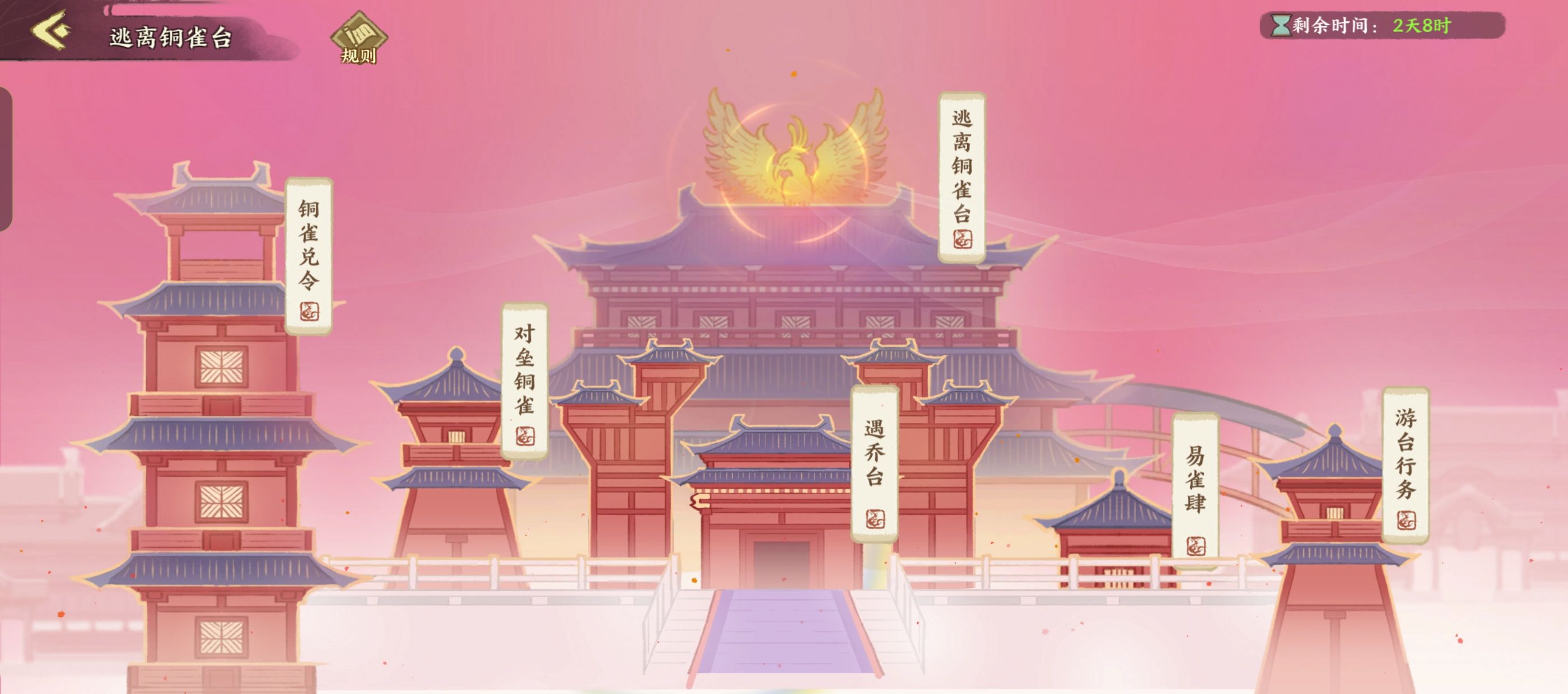 华夏绘世录元宝使用攻略