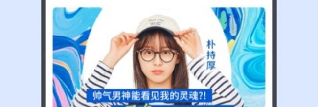 韩小剧app弹幕设置教程