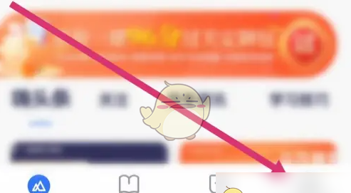《嗨学课堂》离线课程查看方法
