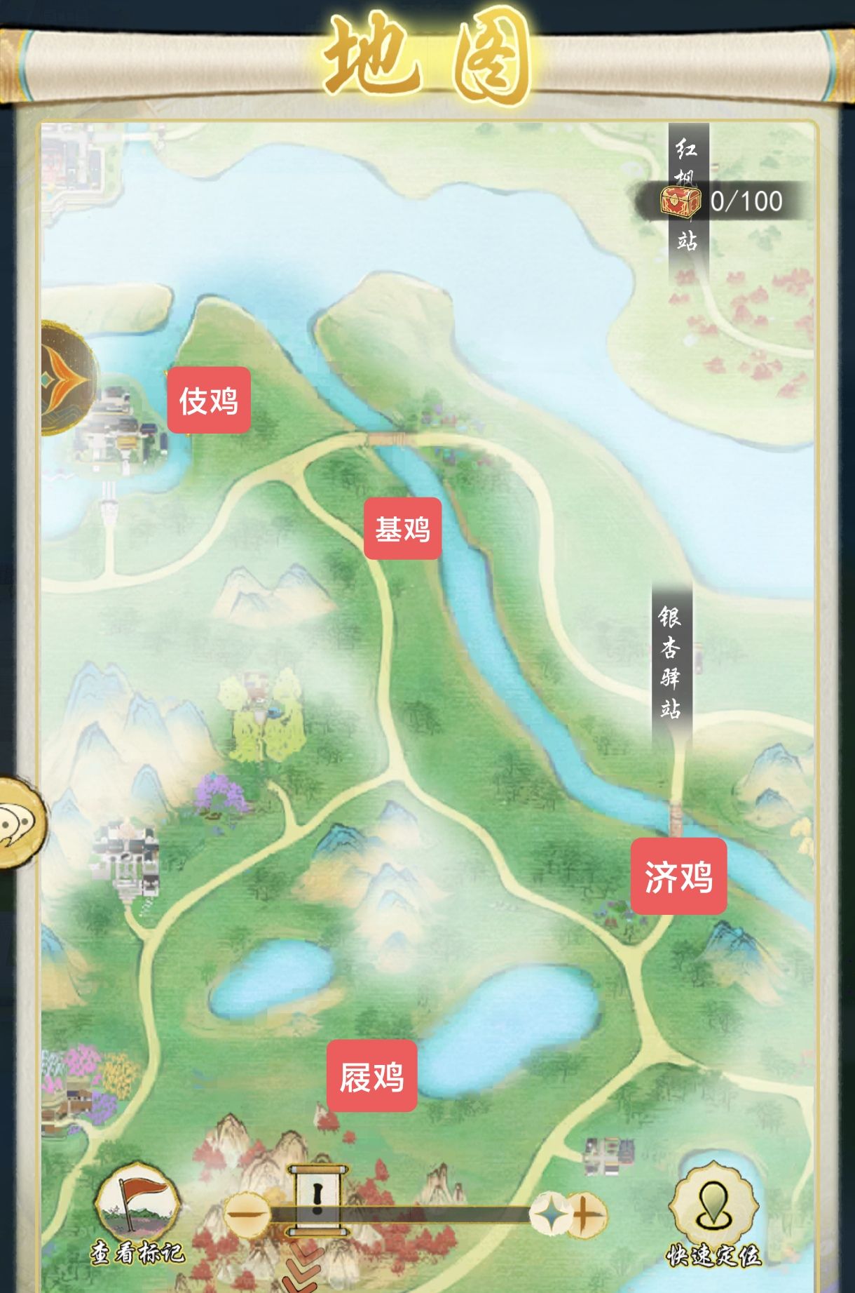 《华夏千秋》鸡舍位置图详解