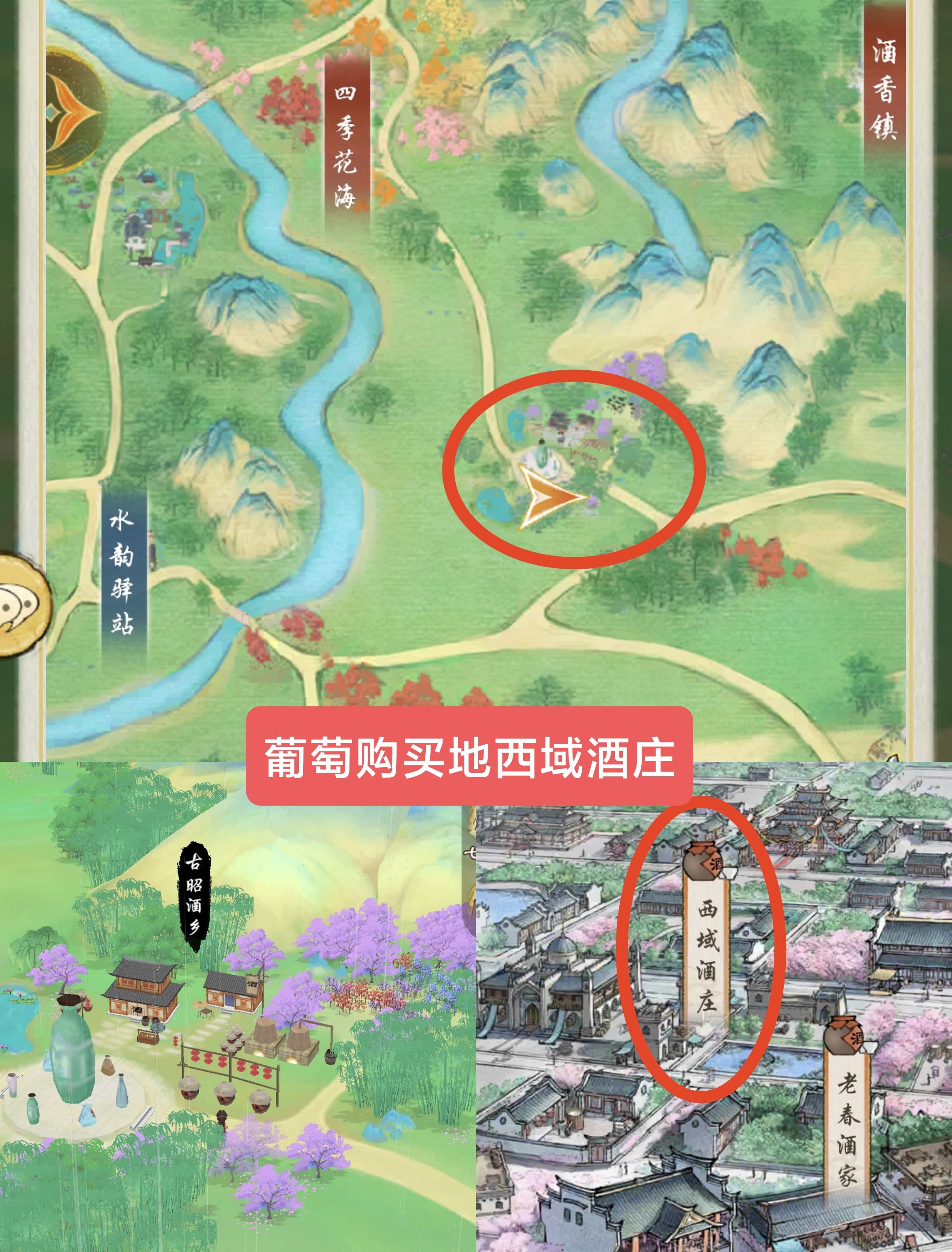 《华夏千秋》每日必做任务