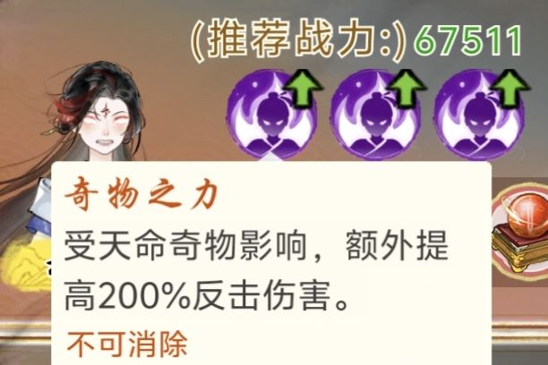 《华夏千秋》日常攻略