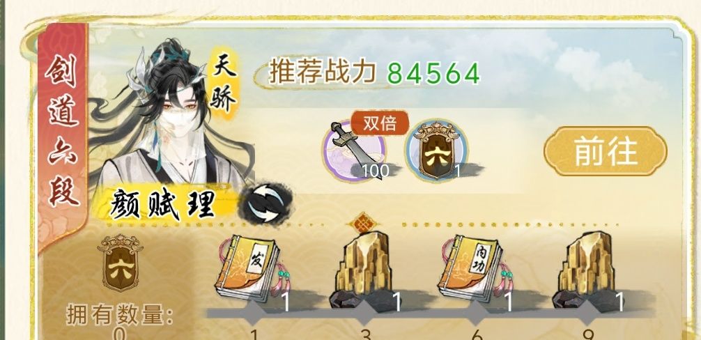 《华夏千秋》资源获取和利用分享