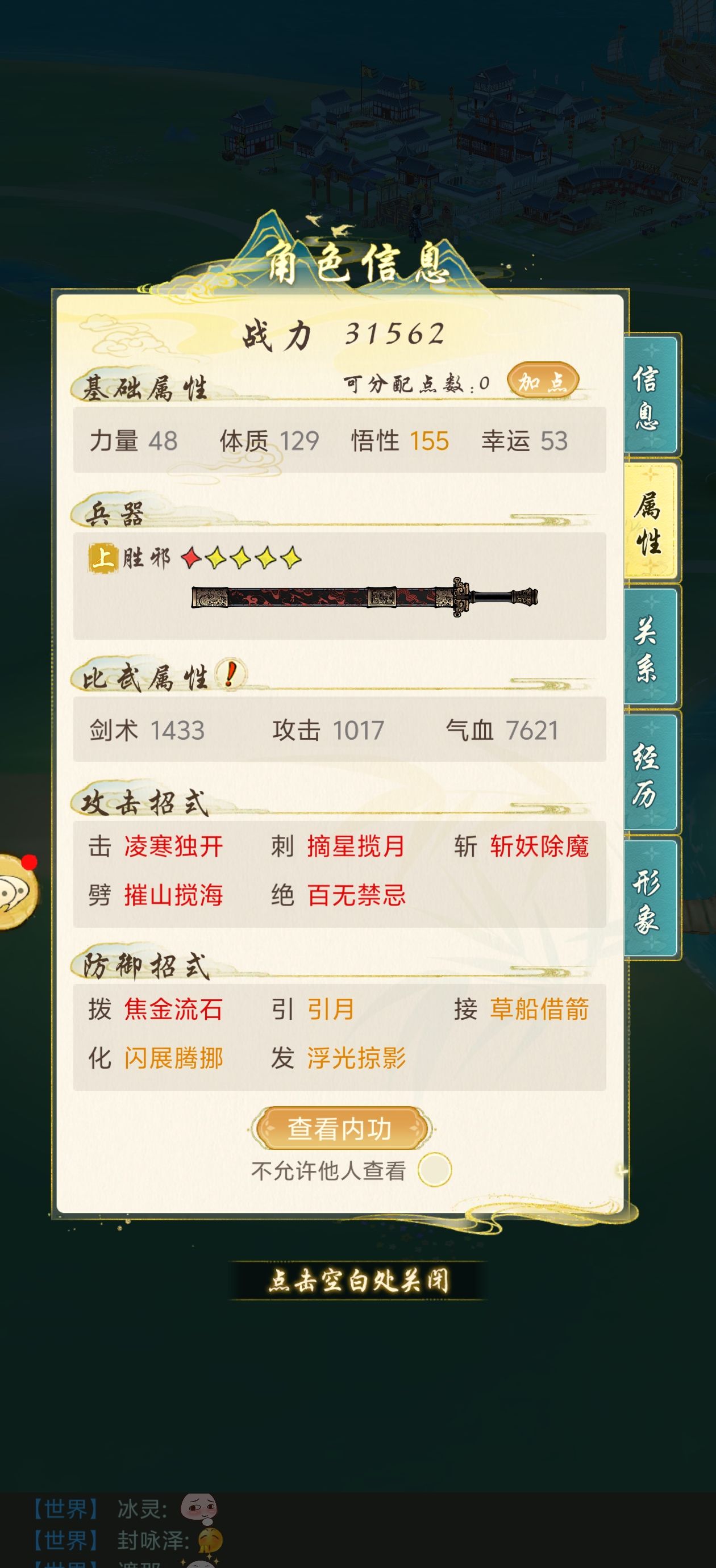 《华夏千秋》资源获取和利用分享