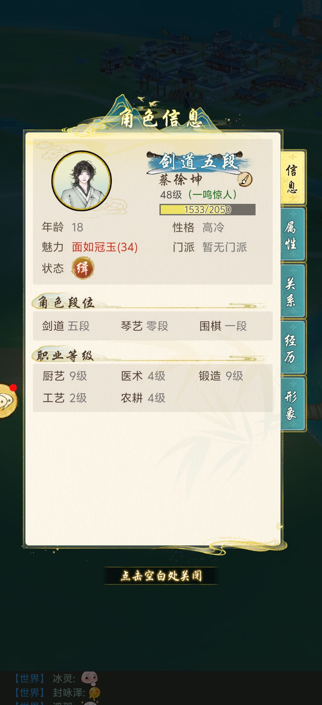 《华夏千秋》资源获取和利用分享