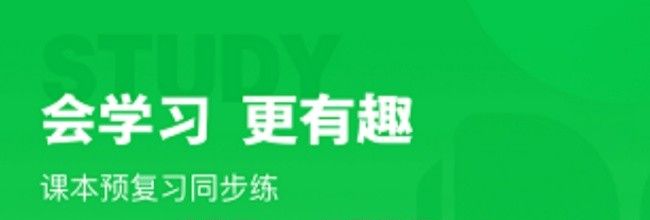 沪学习app问题举报入口