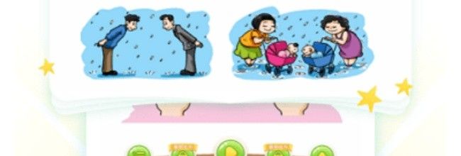 沪学习app修改密码入口