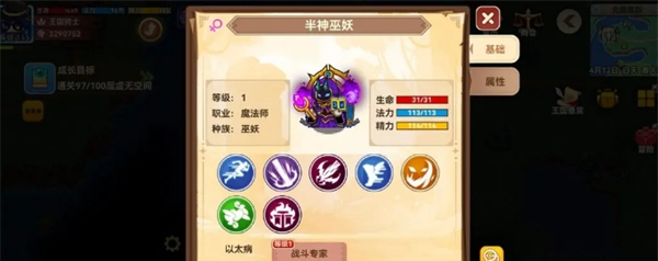 《黑星勇者成名录》奇遇通关奖励一览