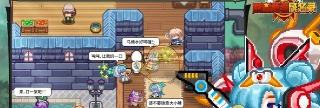 《黑星勇者成名录》祝福类魔法获取方式