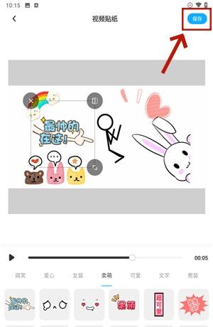 会影app使用教程