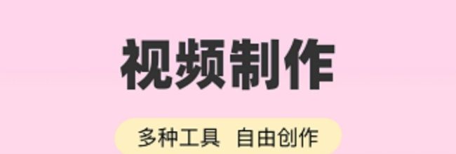 会影app使用教程