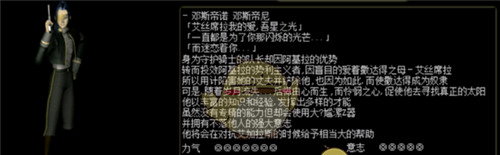 《红月传奇》角色选择攻略