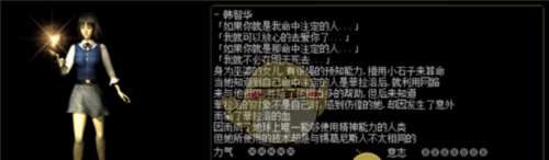 《红月传奇》角色选择攻略