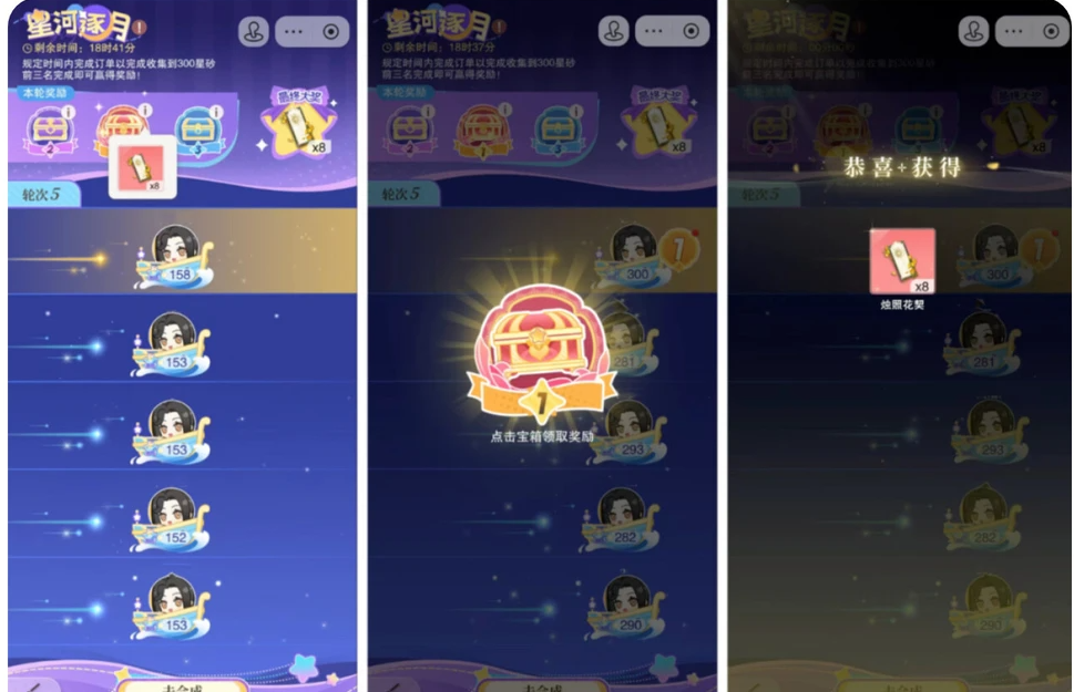 花与绯想新手卡牌获取途径