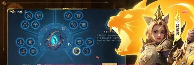 《荒野国度》林坤获取方法