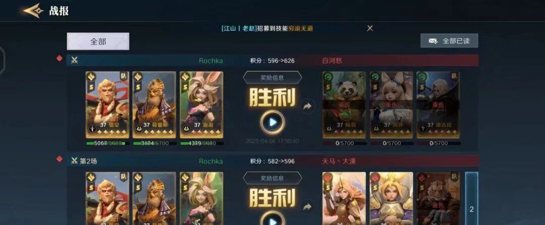 《荒野国度》S2赛季热门pvp阵容合辑