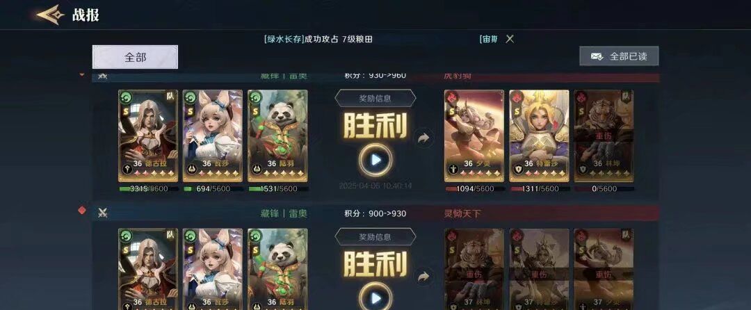 《荒野国度》S2赛季热门pvp阵容合辑