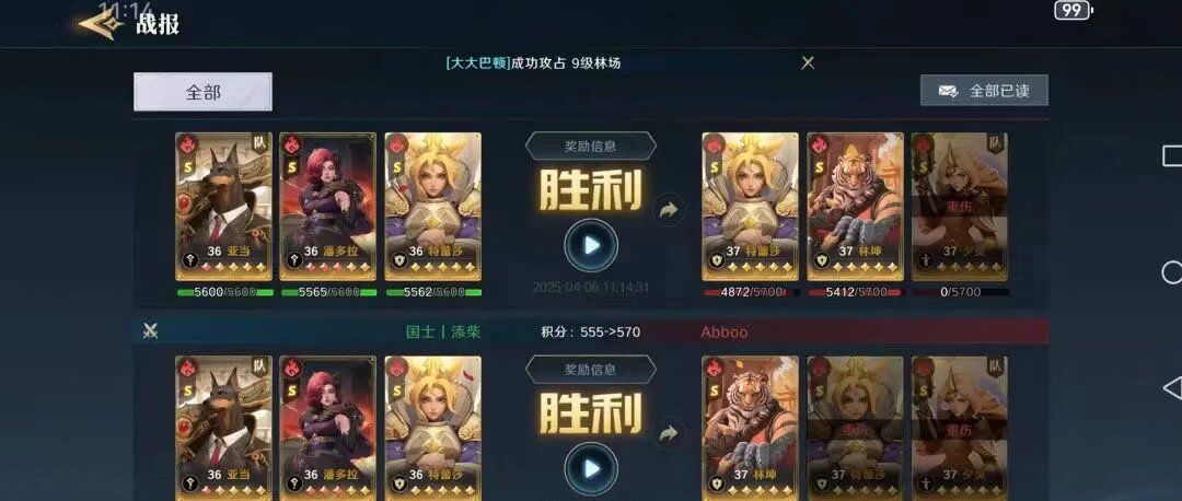 《荒野国度》S2赛季热门pvp阵容合辑