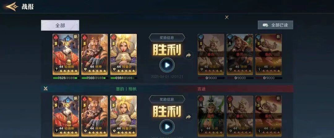 《荒野国度》S2赛季热门pvp阵容合辑