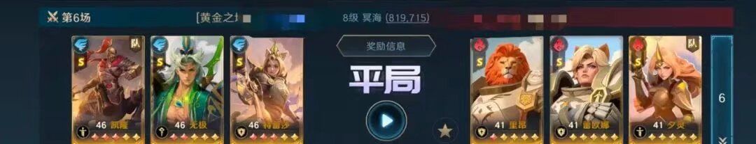 《荒野国度》S2赛季热门pvp阵容合辑