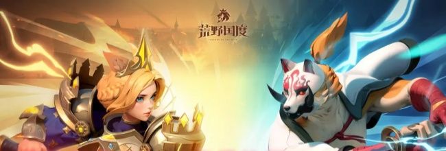 《荒野国度》S2赛季热门pvp阵容合辑