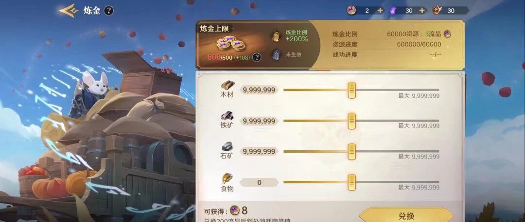 《荒野国度》S3赛季版本前瞻