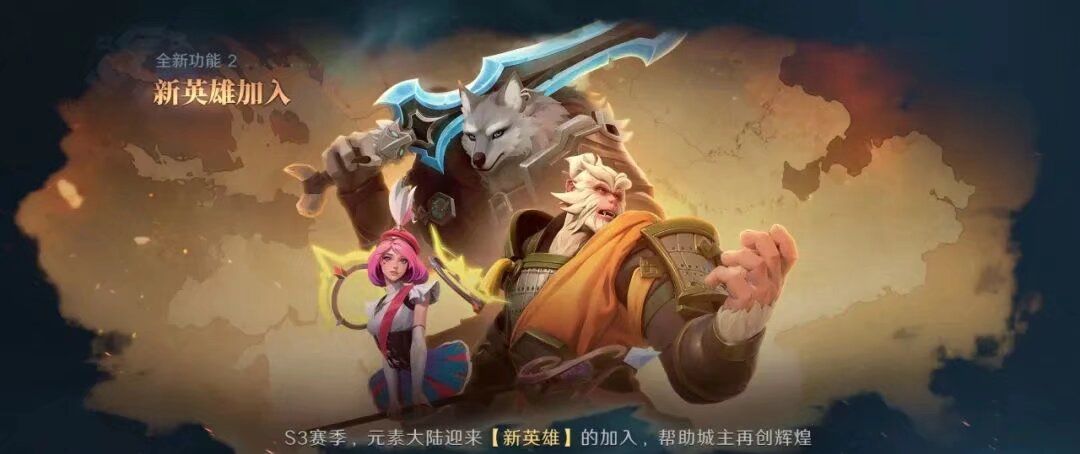 《荒野国度》S3赛季版本前瞻