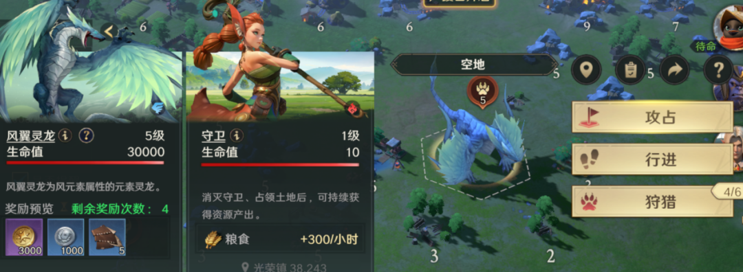 《荒野国度》狩猎玩法与规则