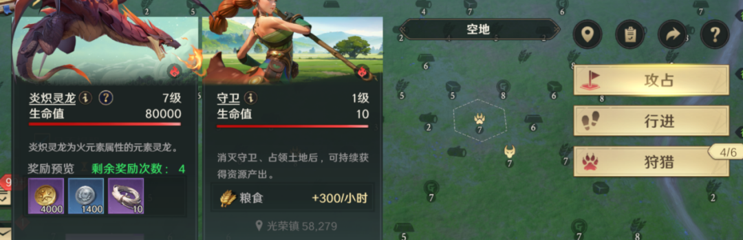 《荒野国度》装备锻造材料的获取途径