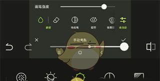 《hypic》调色教程