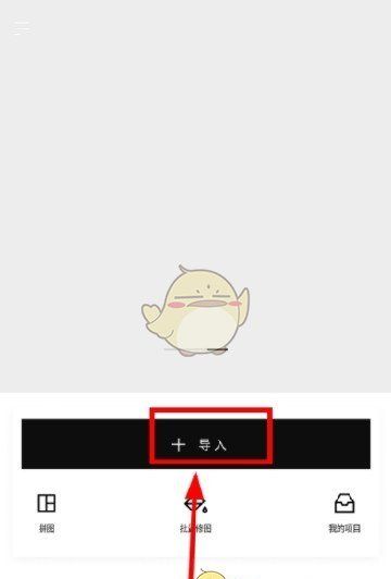 《hypic》调整图层顺序教程