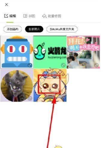 《hypic》调整图层顺序教程