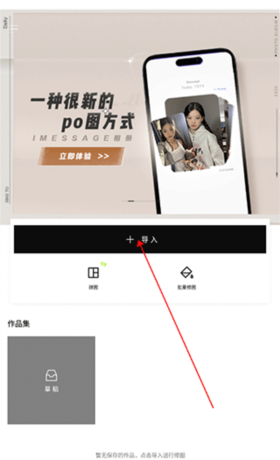 《hypic》抠图教程