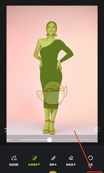 《hypic》添加图片到另一张图片上教程