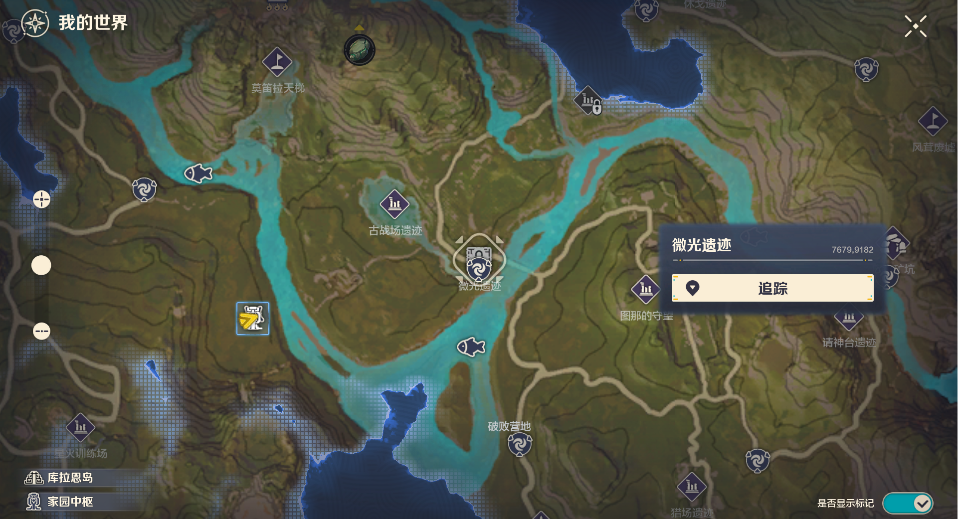 《荒野起源》大世界探索要点介绍