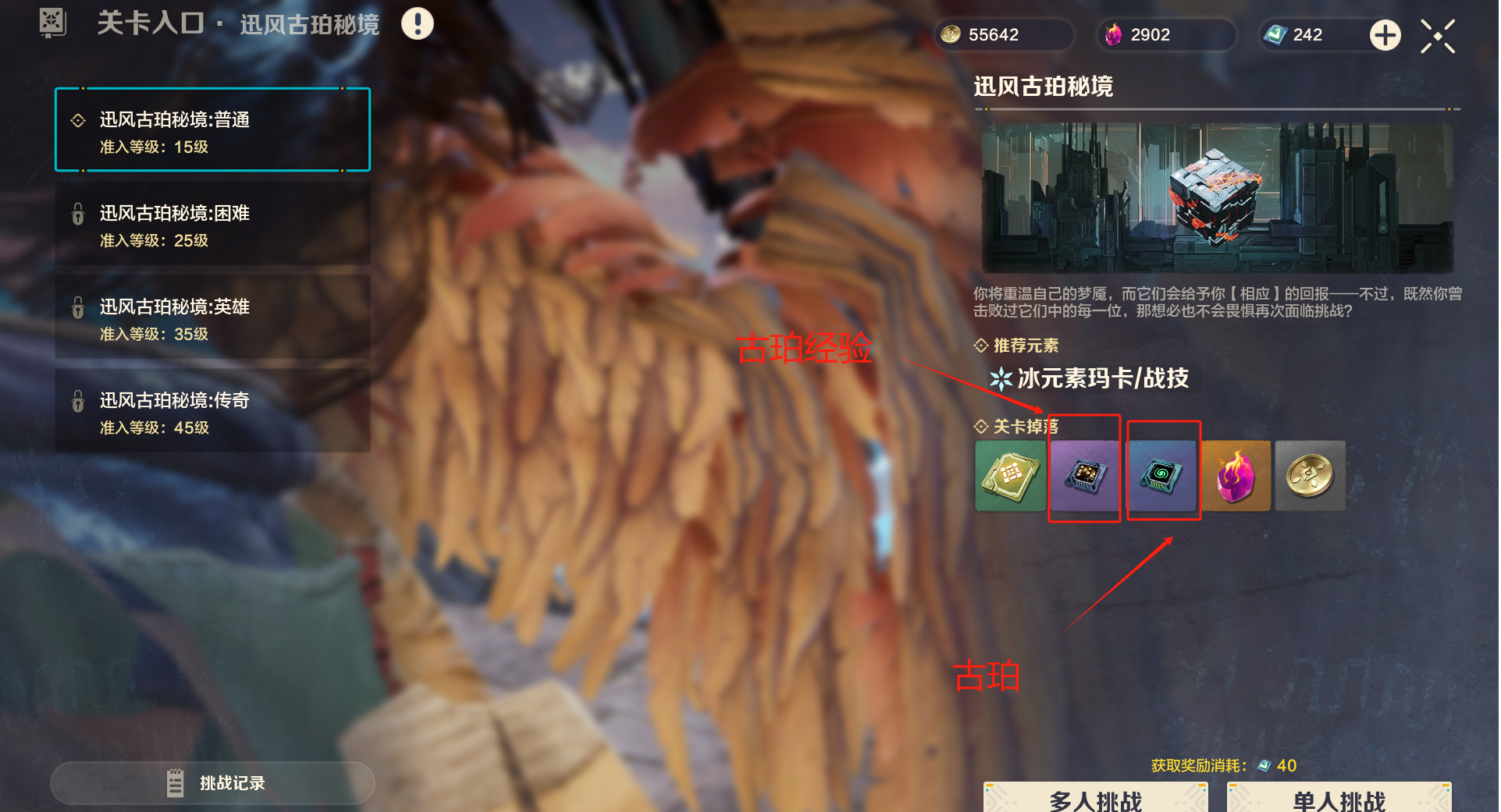 《荒野起源》大世界探索要点介绍