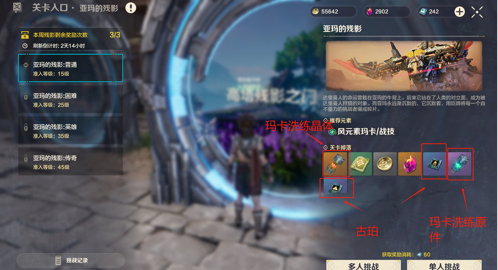 《荒野起源》大世界探索要点介绍