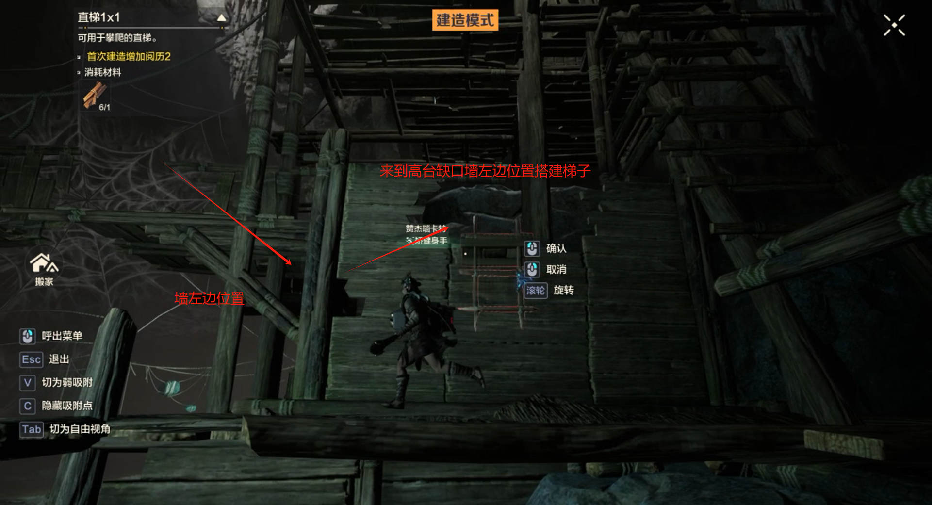《荒野起源》大世界探索要点介绍
