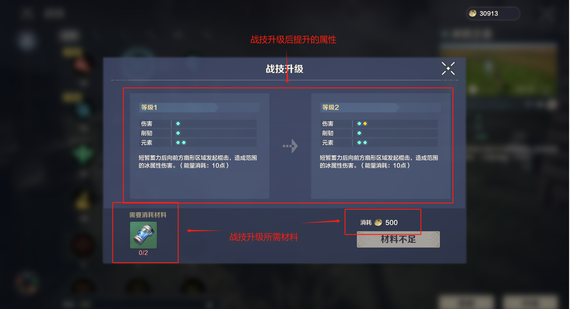 《荒野起源》角色养成攻略